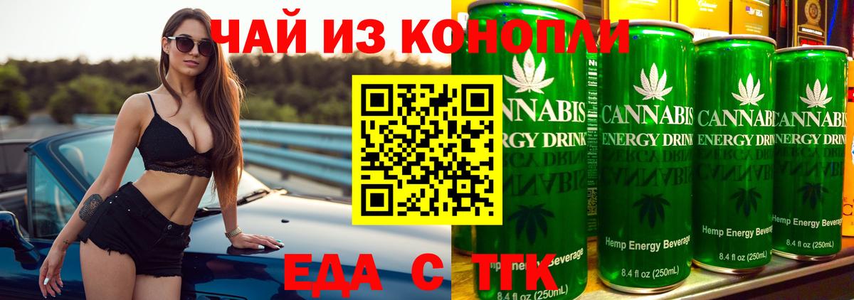Canna-Cookies марихуана  Вход с VPN  Малоярославец 
