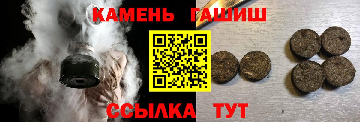 ГАШИШ Cannabis Малоярославец