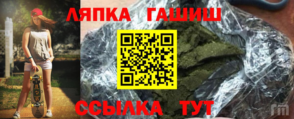 ГАШ индика сатива  ГАШ Ice-O-Lator  Малоярославец  Вход с VPN 