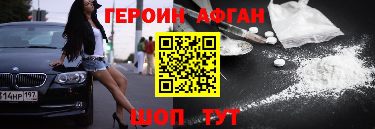 ГЕРОИН гречка Малоярославец