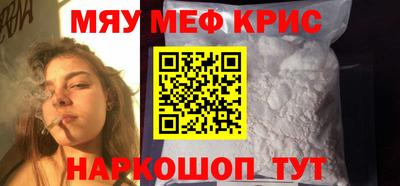 стаф Донской