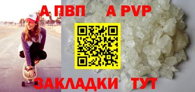 а пвп мука Дубна