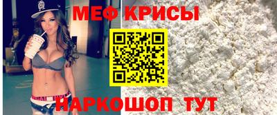 стаф Донской