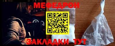 стаф Донской
