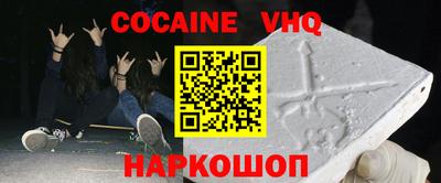 герыч Донецк
