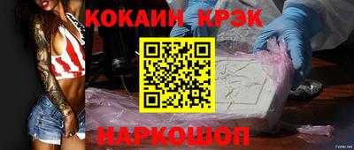 герыч Донецк