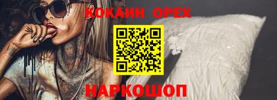 герыч Донецк