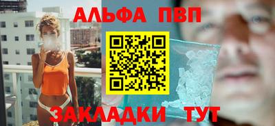 а пвп мука Дубна