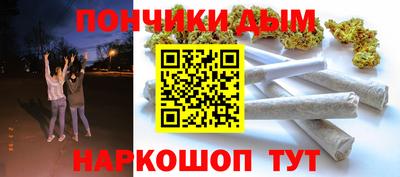 герыч Донецк