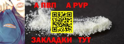 а пвп мука Дубна