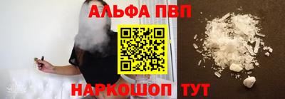 стаф Донской