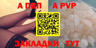 герыч Донецк