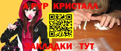 герыч Донецк