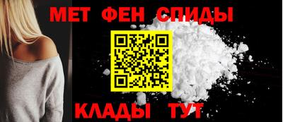 стаф Донской