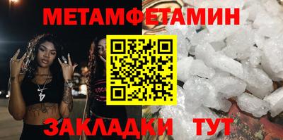 стаф Донской
