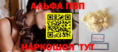 а пвп мука Дубна