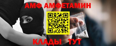 стаф Донской