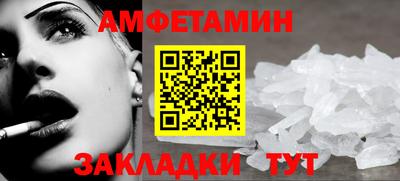 стаф Донской
