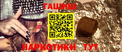 герыч Донецк