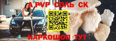 герыч Донецк