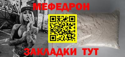 герыч Донецк