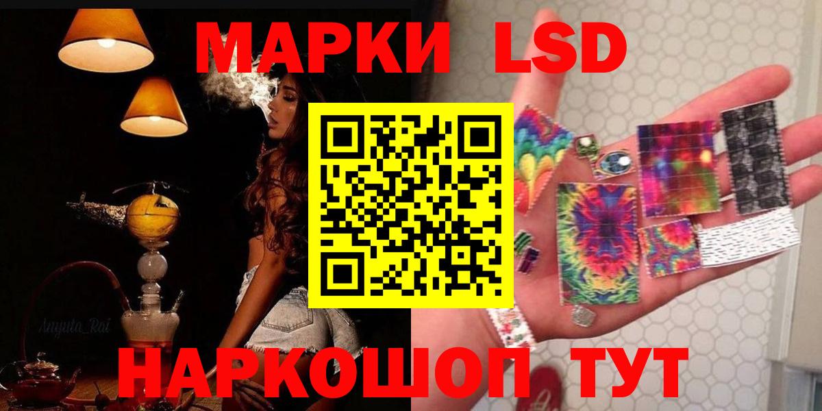 Малоярославец  LSD-25 экстази кислота  Лсд 25 экстази кислота  Вход с VPN 