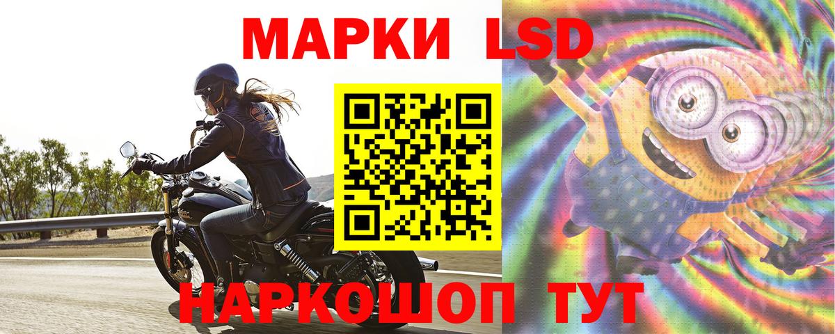 LSD-25 экстази кислота Малоярославец