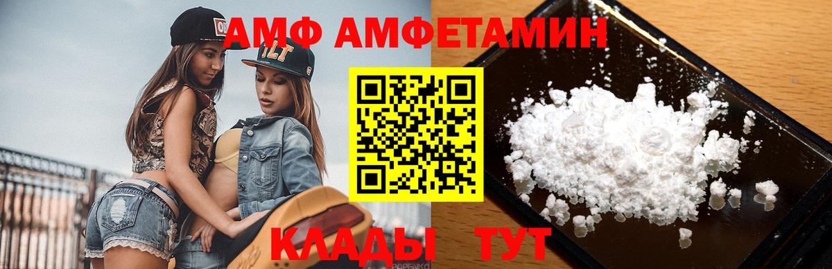 Метамфетамин Декстрометамфетамин 99.9%  Вход с VPN  Метамфетамин Декстрометамфетамин 99.9%  Малоярославец 