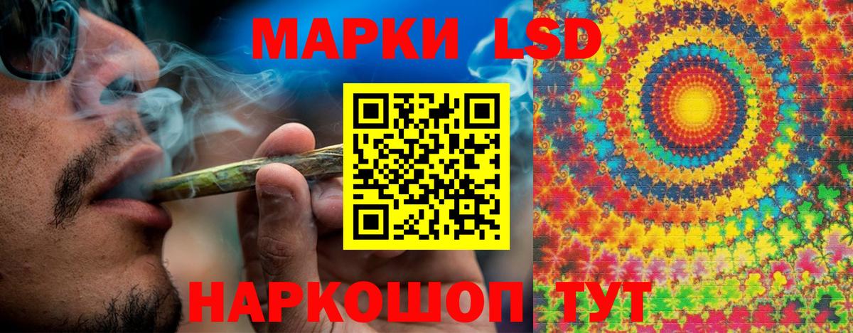 Малоярославец  Марки N-bome 1,8мг  Вход с VPN 