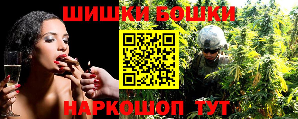 Конопля LSD WEED  Каннабис ГИДРОПОН  Малоярославец  Вход с VPN  Бошки марихуана Ganja 